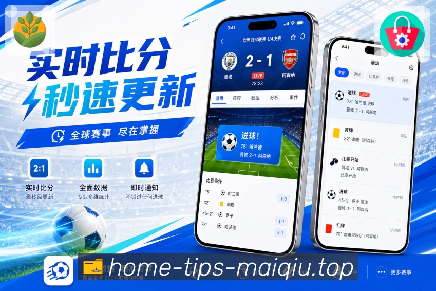 <strong>买球站</strong>栏目倒计时预览