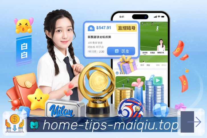 赛事回放